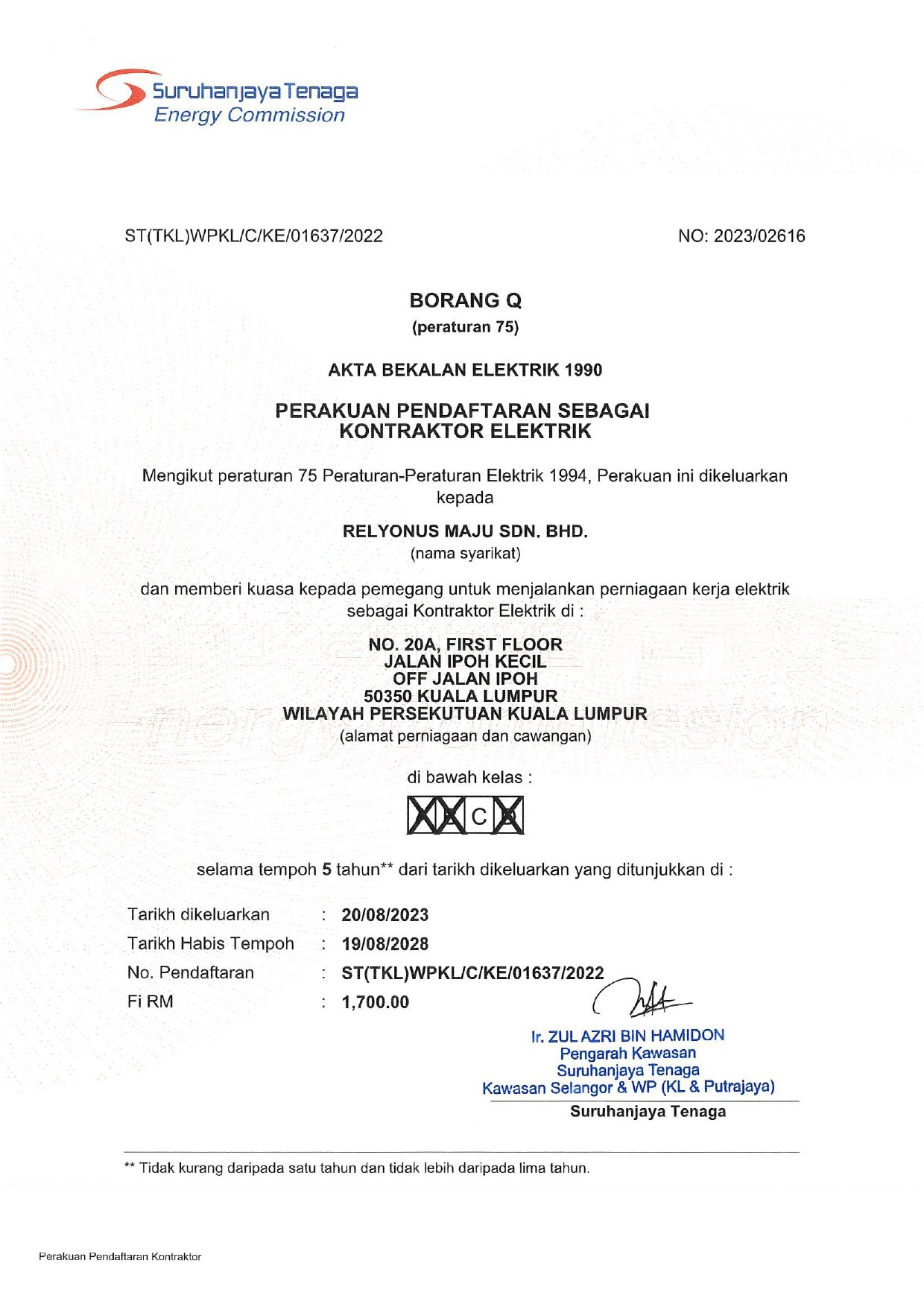 Energy Commission Certificate